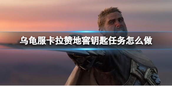 游俠網(wǎng)1