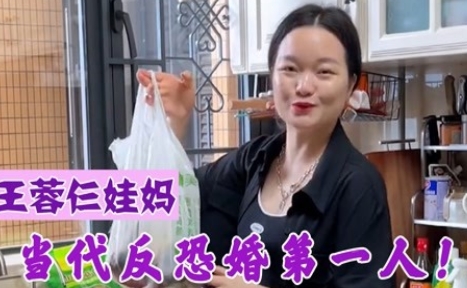 網(wǎng)絡(luò)用語(yǔ)香的嘞是什么梗