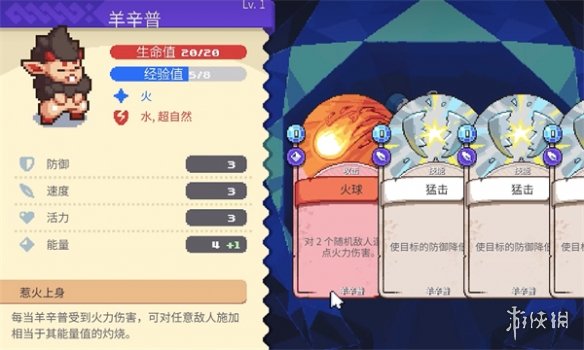 游俠網(wǎng)1