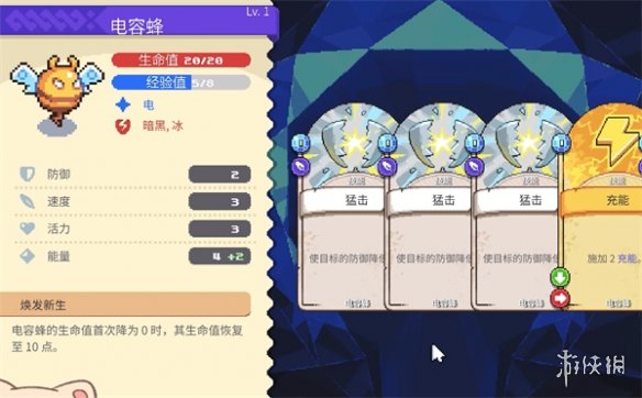 游俠網(wǎng)2
