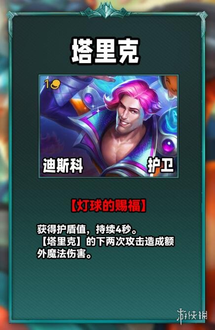 游俠網(wǎng)3