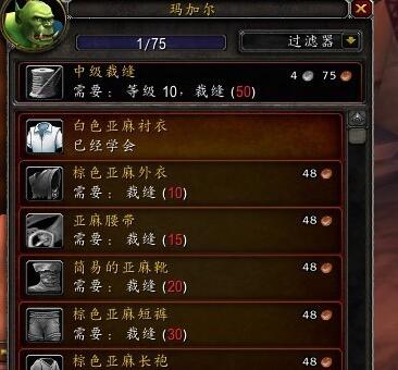 游俠網(wǎng)3