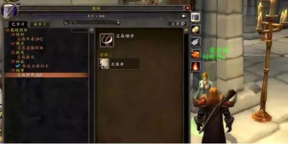游俠網(wǎng)4