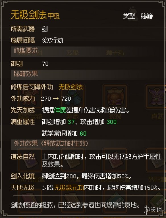 游俠網(wǎng)1