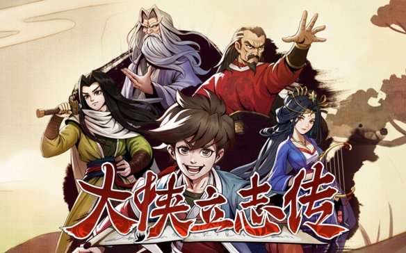 游俠網(wǎng)2