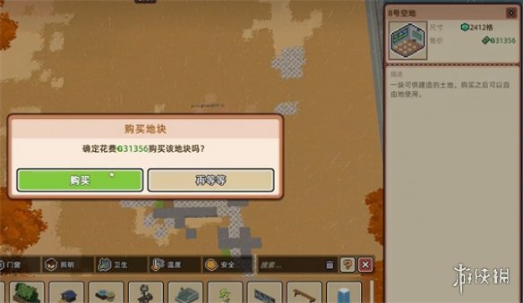 游俠網(wǎng)1