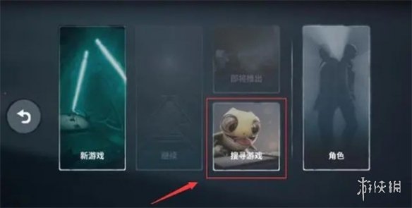 游俠網(wǎng)2