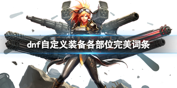 游俠網(wǎng)1