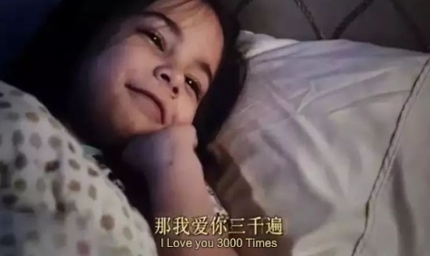 網(wǎng)絡(luò)用語我愛你三千遍是什么梗