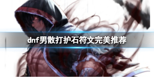 游俠網(wǎng)1