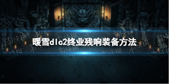 游俠網(wǎng)1