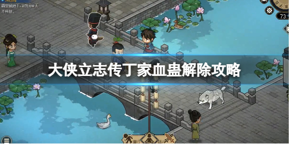 游俠網(wǎng)1