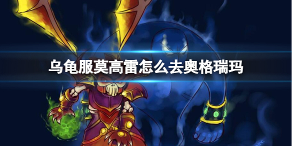 游俠網(wǎng)1