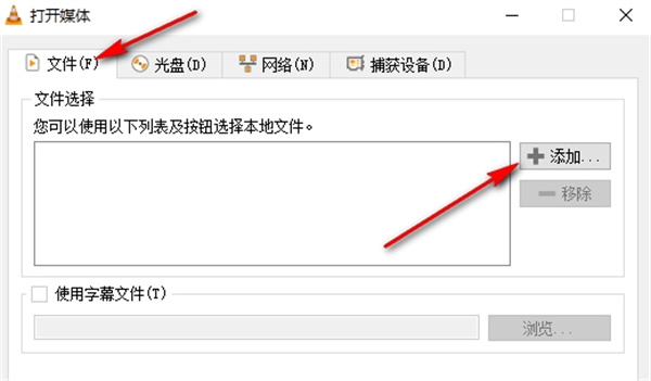 vlc media player如何轉(zhuǎn)換格式
