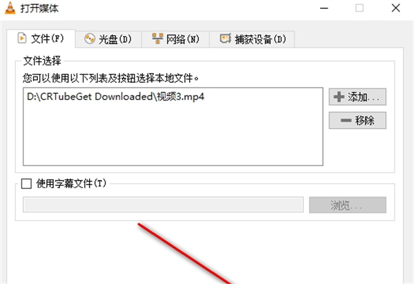 vlc media player如何轉(zhuǎn)換格式