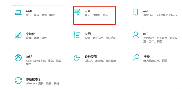 筆記本電腦怎么連接藍牙耳機