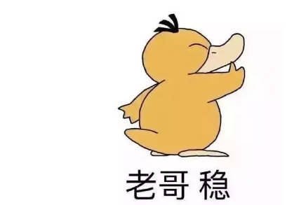 網(wǎng)絡(luò)用語老哥是什么梗