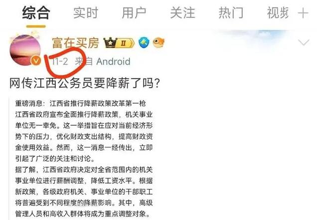 點(diǎn)擊查看大圖