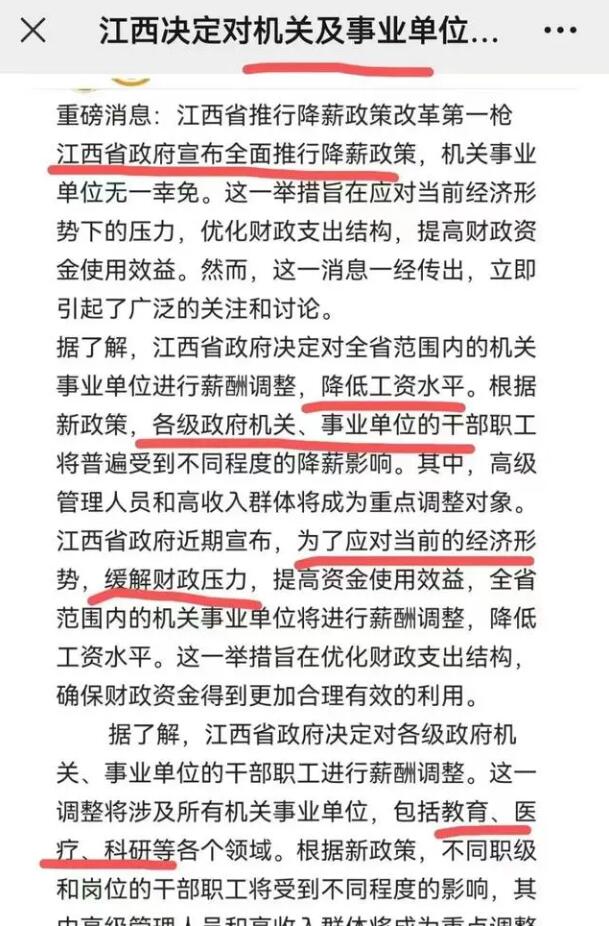 點(diǎn)擊查看大圖