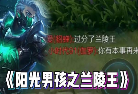 網(wǎng)絡(luò)用語陽光男孩是什么梗
