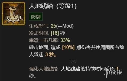 游俠網(wǎng)8