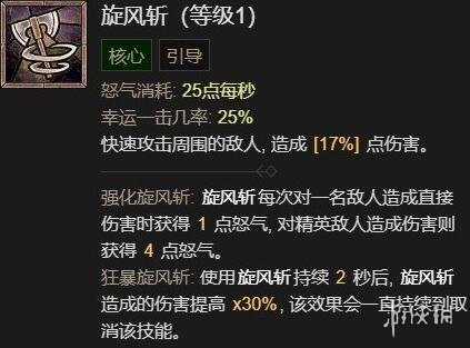 游俠網(wǎng)4