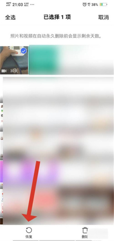 剪映app媒體丟失怎么恢復(fù)
