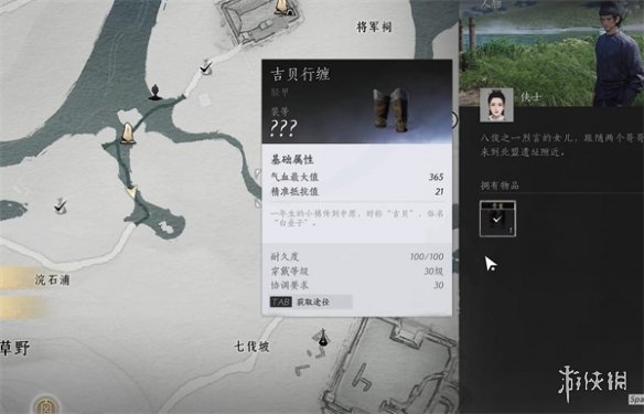 游俠網(wǎng)2