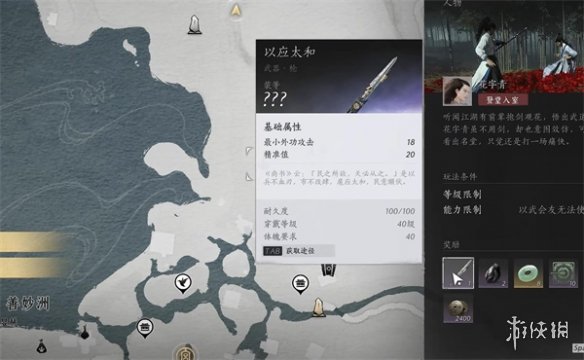 游俠網(wǎng)1