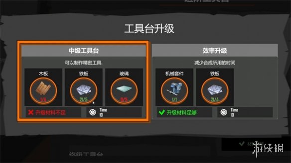 游俠網(wǎng)2