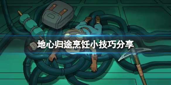 游俠網(wǎng)1