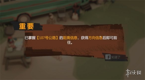 游俠網(wǎng)1
