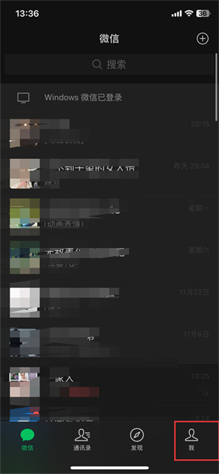 朋友圈功能在哪里關(guān)閉