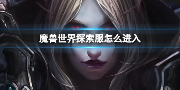 游俠網(wǎng)1