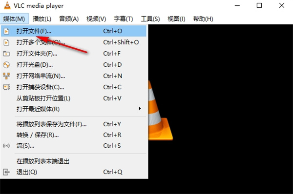 vlc media player如何截取部分畫面