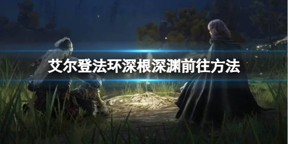 游俠網(wǎng)1