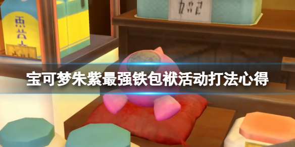 游俠網(wǎng)1