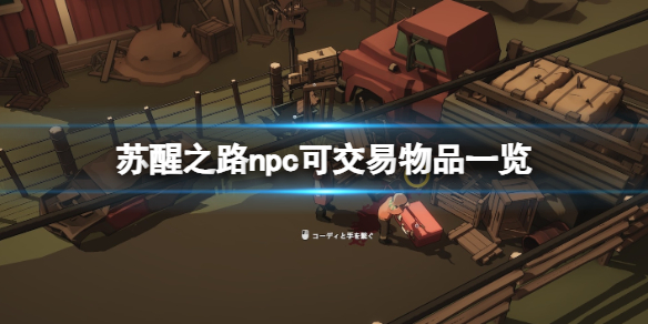 游俠網(wǎng)1