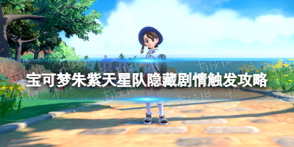 游俠網(wǎng)1