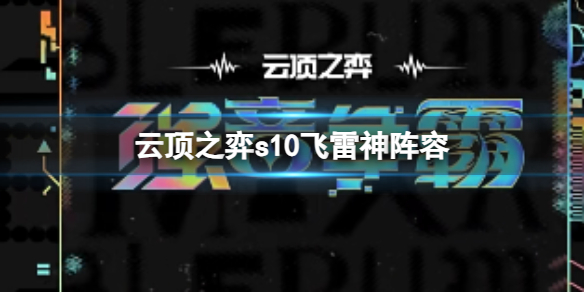 游俠網(wǎng)1