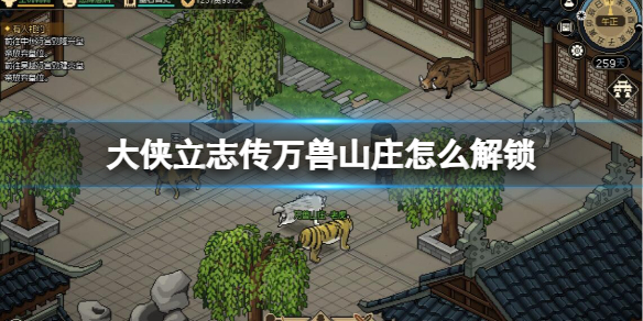 游俠網(wǎng)1