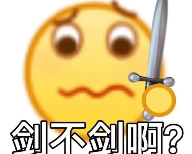 網(wǎng)絡(luò)用語禁止刷抖音一年是什么梗