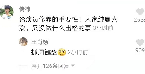 網(wǎng)絡(luò)用語抓周鍵盤是什么梗
