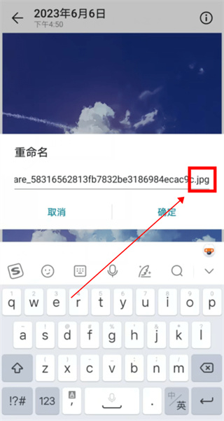 jpg格式圖片怎么弄