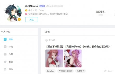 魈寶超市我梗的由來,魈寶超市我原神梗說明 魈寶超市我梗的由來,魈寶超市我原神梗說明