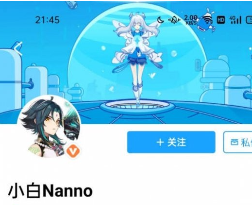 魈寶超市我梗的由來,魈寶超市我原神梗說明 魈寶超市我梗的由來,魈寶超市我原神梗說明