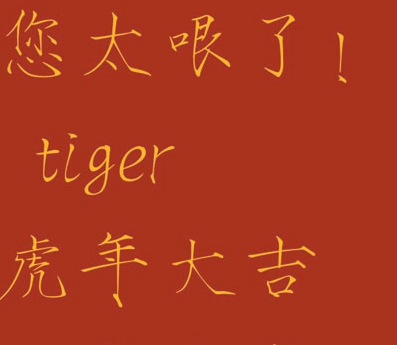 您太哏了梗的由來(lái),您太哏了是何意思 您太哏了梗的由來(lái),您太哏了是何意思