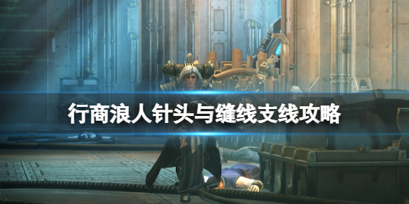 游俠網(wǎng)1