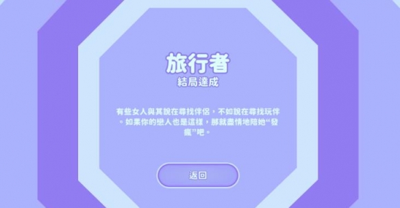 游俠網(wǎng)2