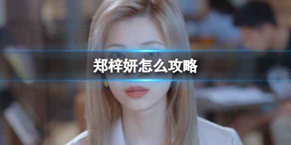 游俠網(wǎng)1